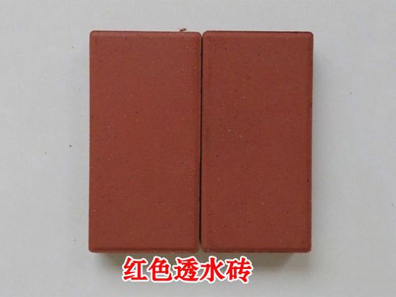 彩色水泥制品透水砖